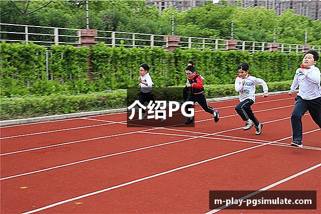PG模拟器 - PG电子模拟器「PG试玩游戏」官方平台网站